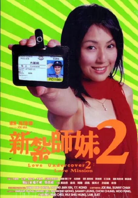 致我最爱的你无删减版